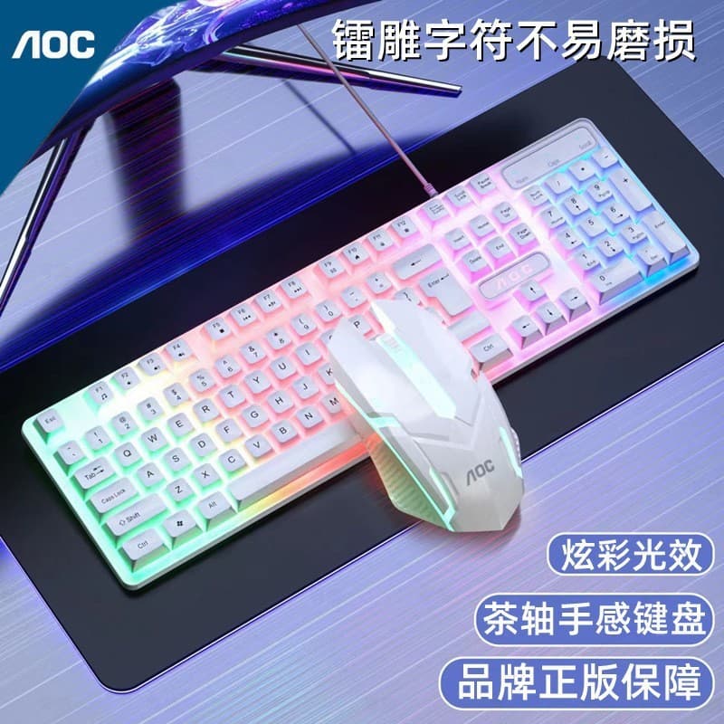 2026 novo estilo Guanjie KM100 com fio USB luminoso teclado Mouse conjunto sensação mecânica Backlight suspenso Keycap c