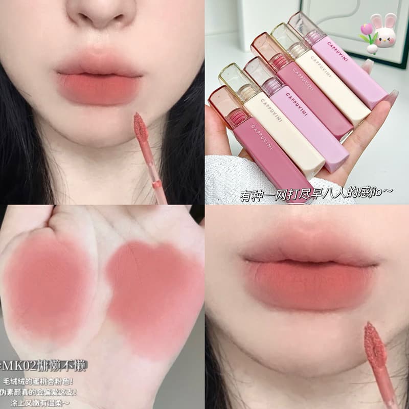 Cappuvini Artistic Mist Lip Mud Lip Glaze Acabamento Matte Aveludado Acessível para Estudantes, Batom em Tons Nude Ilumi