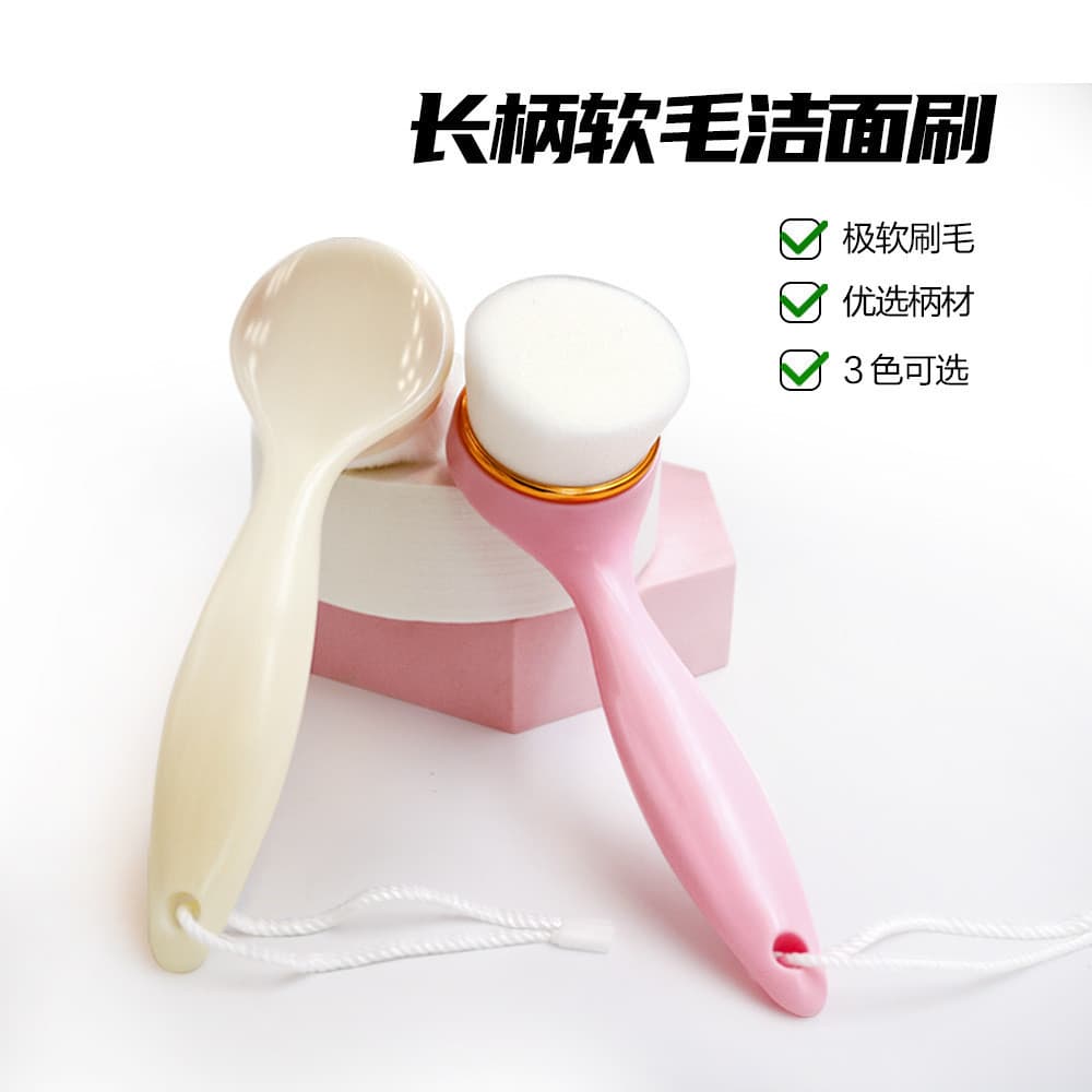 Escova de lavagem facial branca com cabo longo, dez mil cabelos, instrumento de lavagem facial, escova de limpeza, ferra