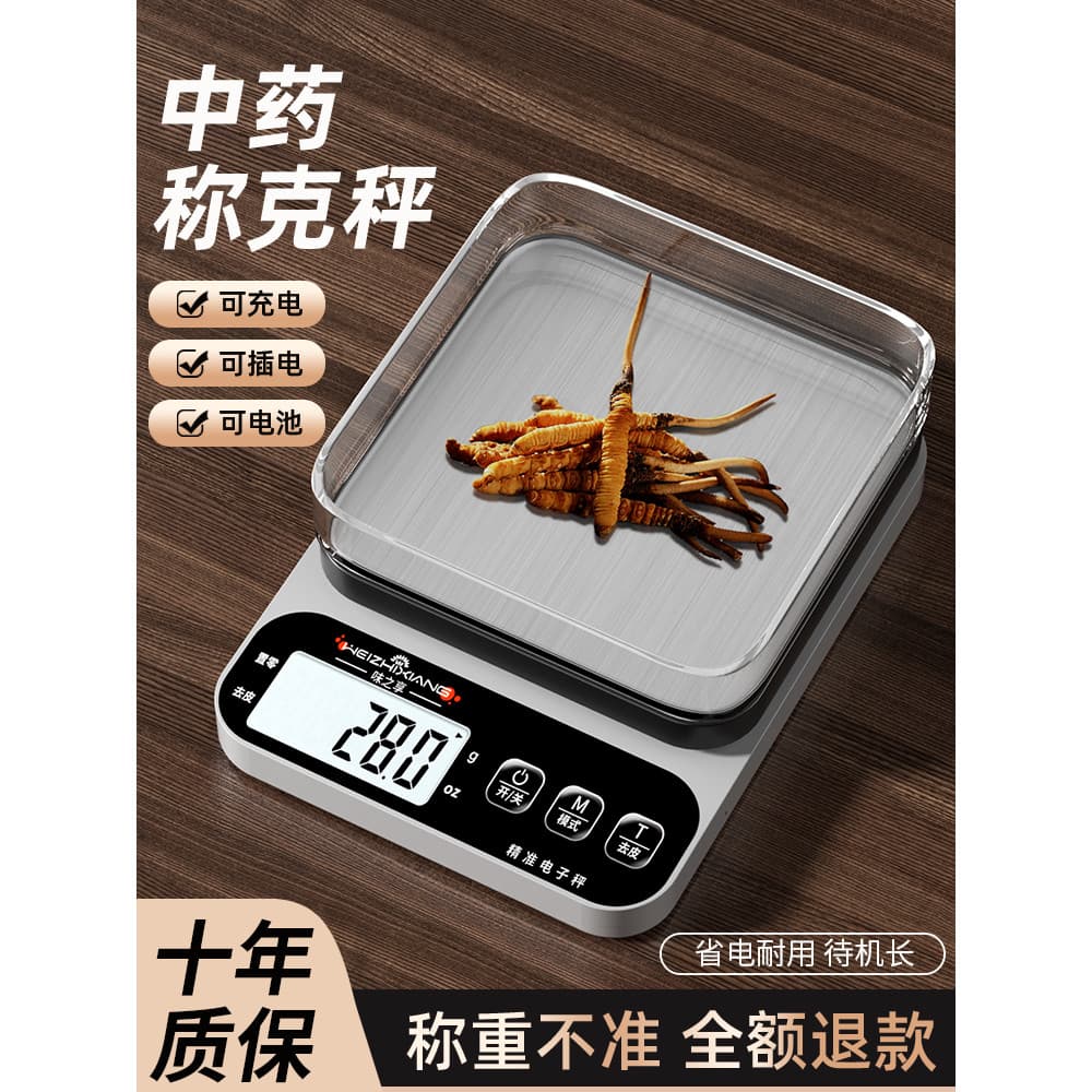 Medicina Tradicional Chinesa Dedicada Eletrônica Pesando Pequeno Gram Número Preciso Farmácia Gram Pesando Dispositivo d