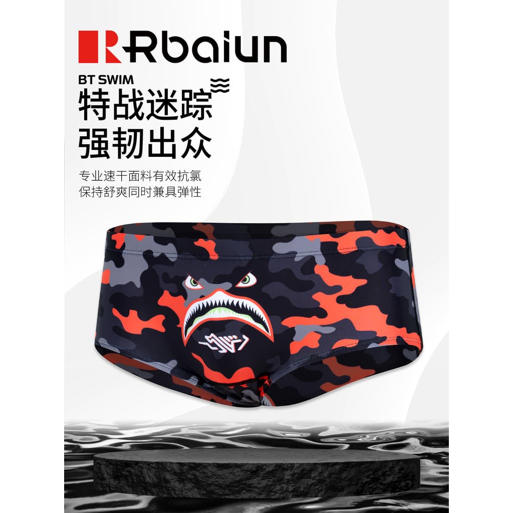 Nova camuflagem masculina triângulo cuecas de natação moda dos desenhos animados impresso pequeno Boxer cuecas de nataçã