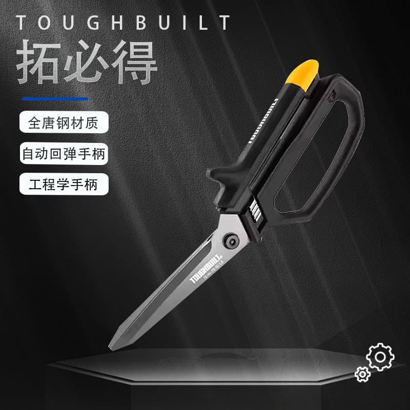 TOUGHBUILT TOUGHBUILT Tesoura de lata com cabo aberto Tesoura de ferramenta Tesoura poderosa doméstica de lata