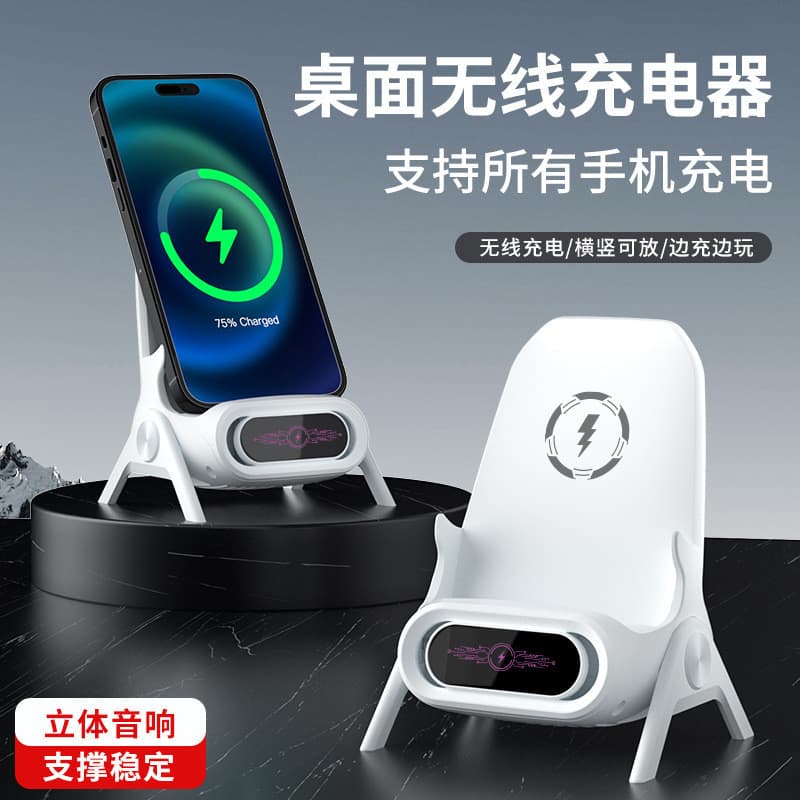 Carregador sem fio para celular suporta todas as marcas de suporte para cadeira amplificador Vertical Horizontal de mesa