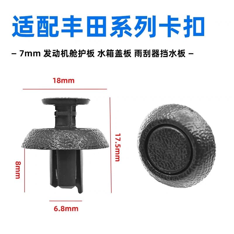 Adequado para Toyota fivela de plástico 6.8mm abertura compartimento do motor placa guarda tanque água capa placa limpad