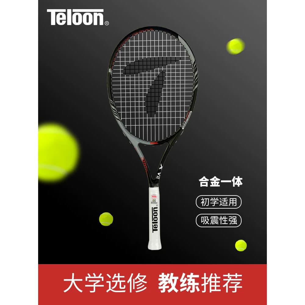 Teloon raquete de tênis iniciante feminino estudante universitário masculino treinador de tênis único jogo rebote carbon
