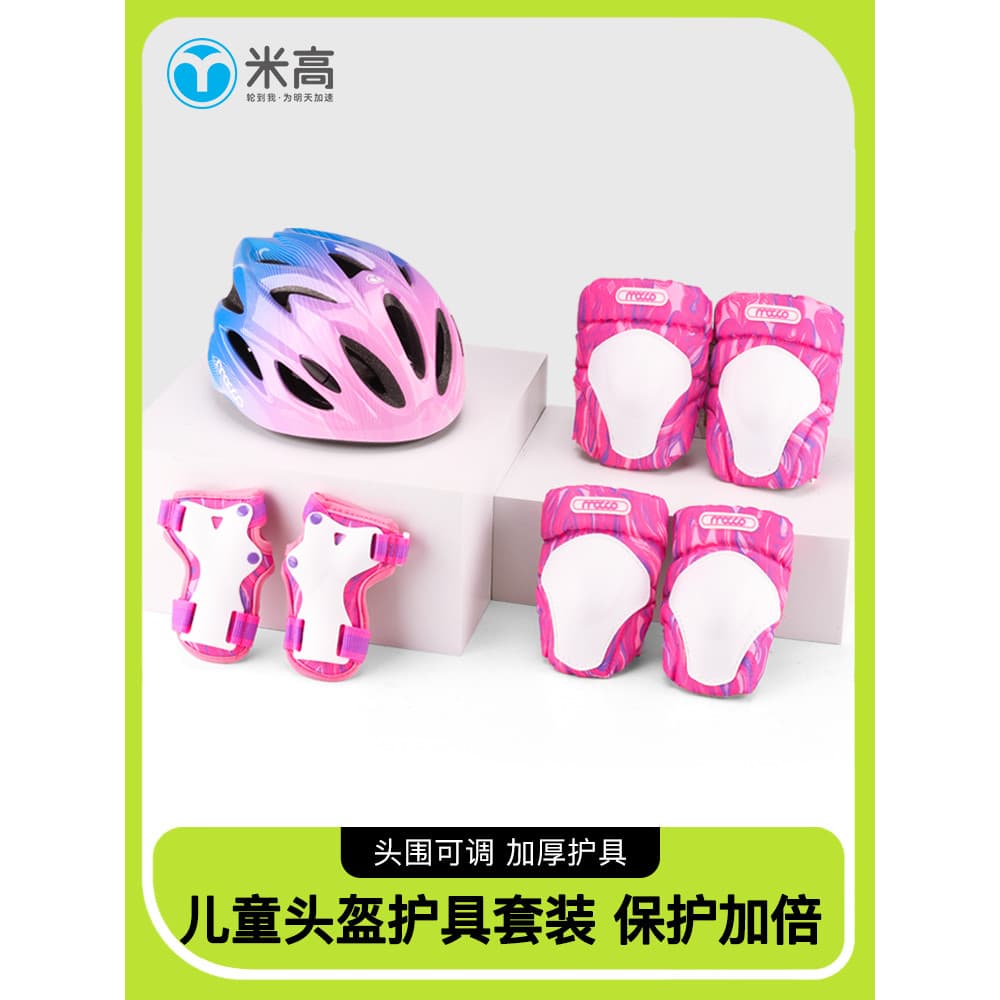 Migao Skate patins capacete equipamento de proteção profissional patins Scooter bicicleta chapéu meninos meninas criança