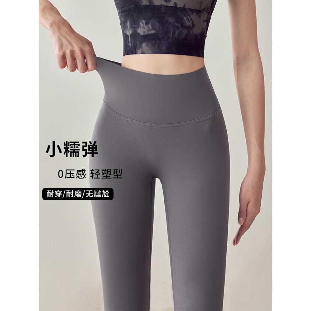 Nu calças de Yoga mulheres pêssego Hip Lift calças esportivas cintura alta abdômen collants ao ar livre correndo ciclism