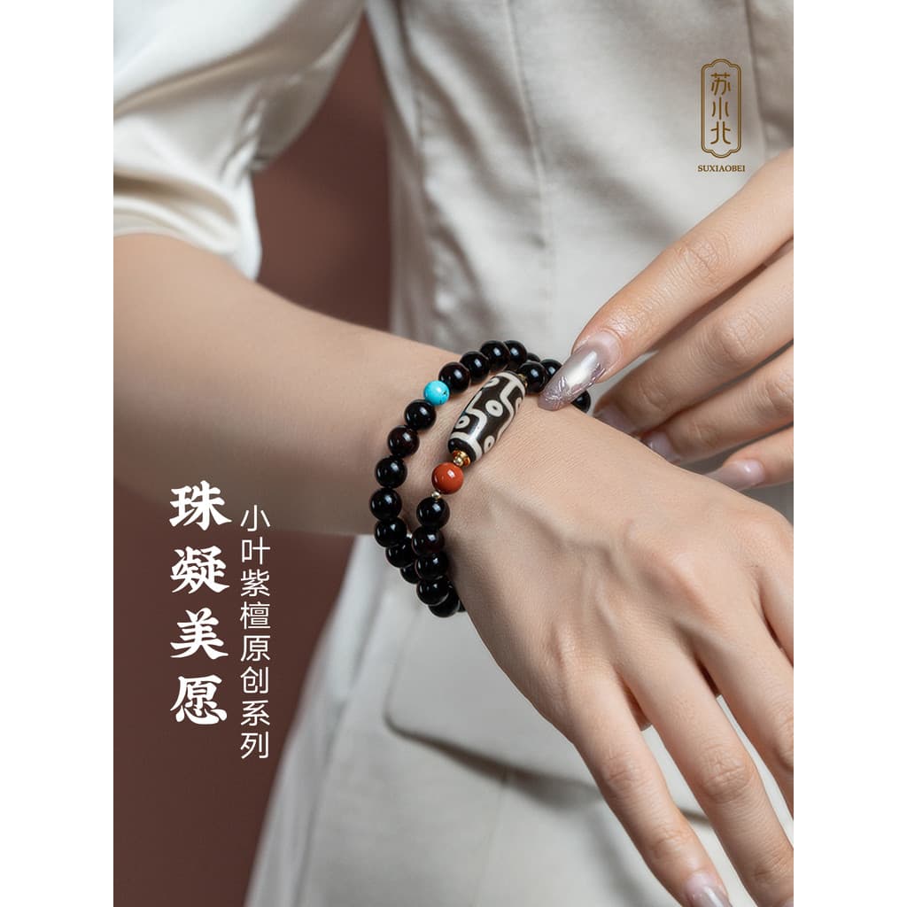 Su Xiaobei indiano pequena folha vermelho sândalo pulseira sândalo Original estilo nacional pulseira para namorada Wenwa