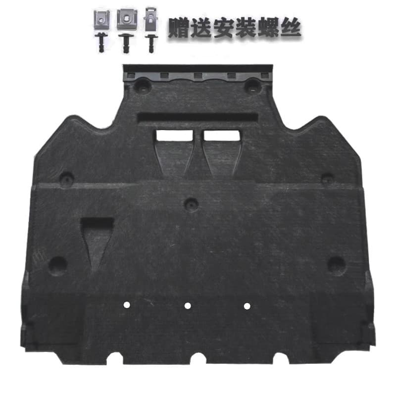 Adequado para Audi A4L A5 A6L A7 Q5 Q5L caixa de velocidades placa de proteção inferior caixa de onda placa de proteção