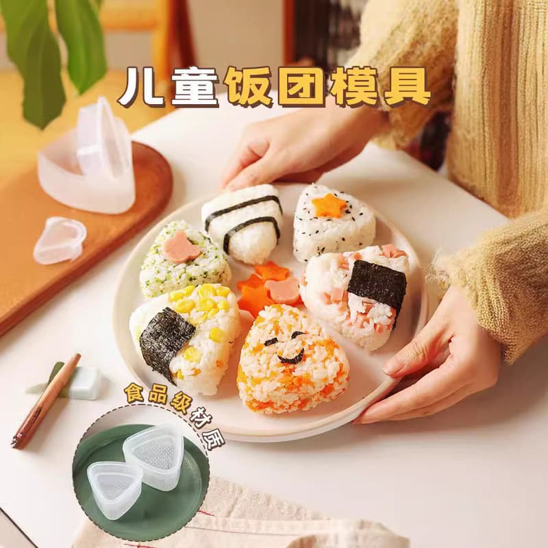 [Estoque pronto] Bonito divertido molde de bola de arroz doméstico criativo Diy triângulo bola de arroz Sushi crianças b