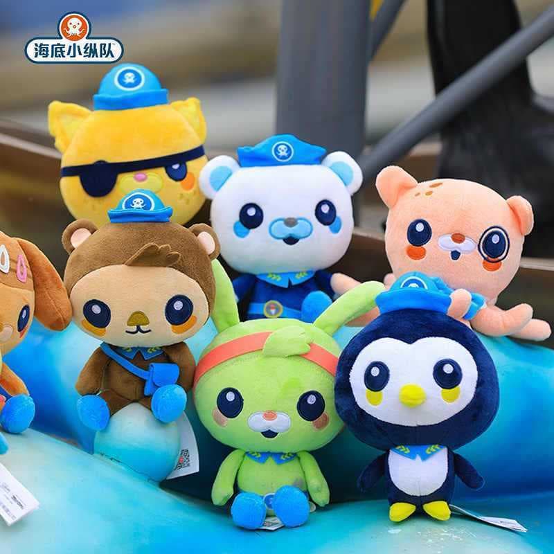 Boneca de coluna submarina brinquedo de pelúcia capitão Buck Gua Chi estudante crianças meninos meninas bonecas