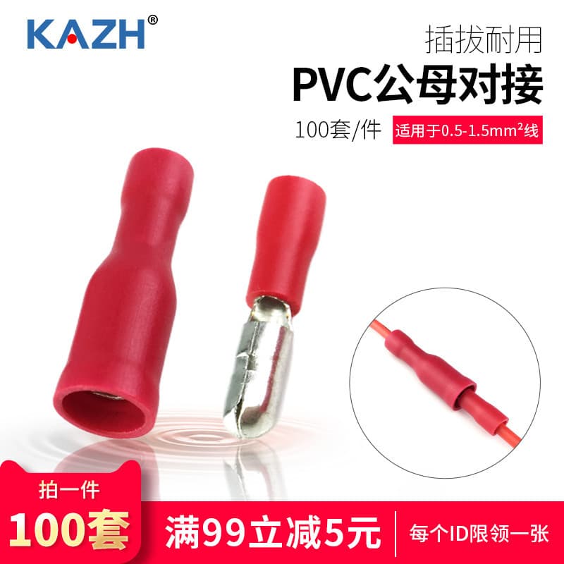 KAZH conector de extremidade de fio macho e fêmea em forma de bala, Terminal pré-isolado, conector conectável, 100 conju