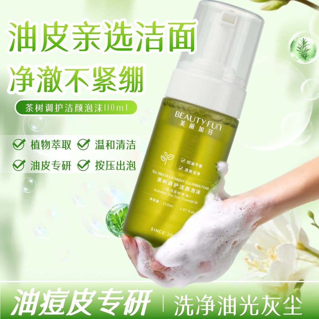 Megafen Tea Tree Espuma de Limpeza Mousse de Limpeza 110ml Produto Doméstico Feminino Espuma de Limpeza Genuína Oficial