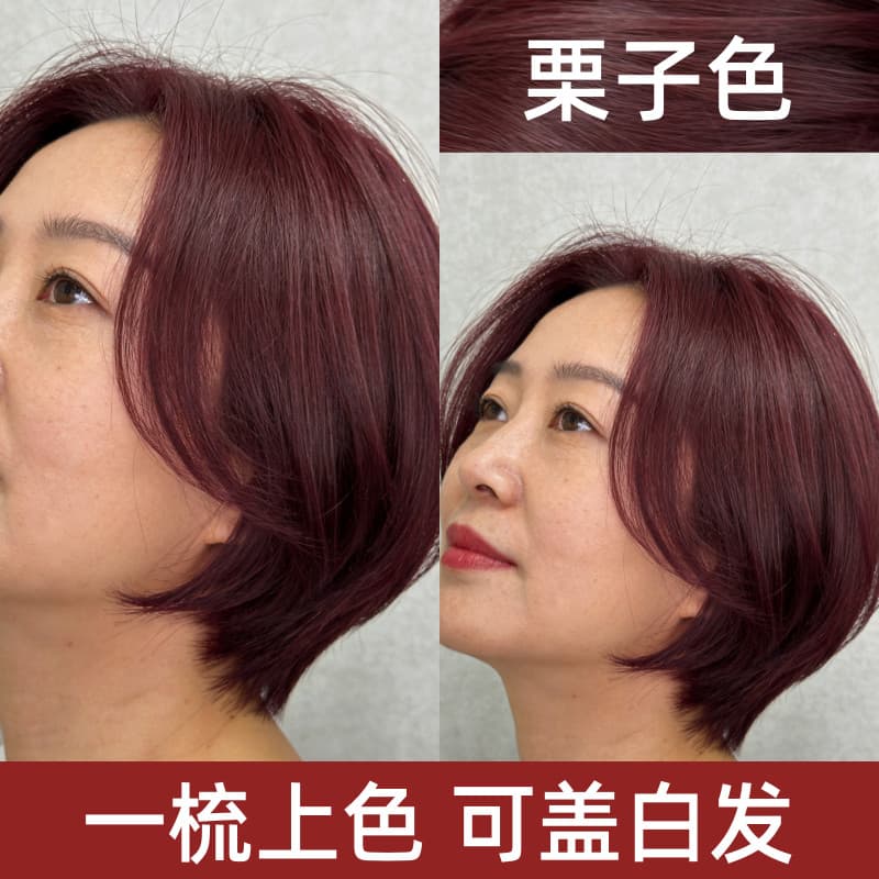 Pente de tingimento de cabelo tintura de cabelo casa tintura de cabelo creme cor castanha planta Natural autêntico senho