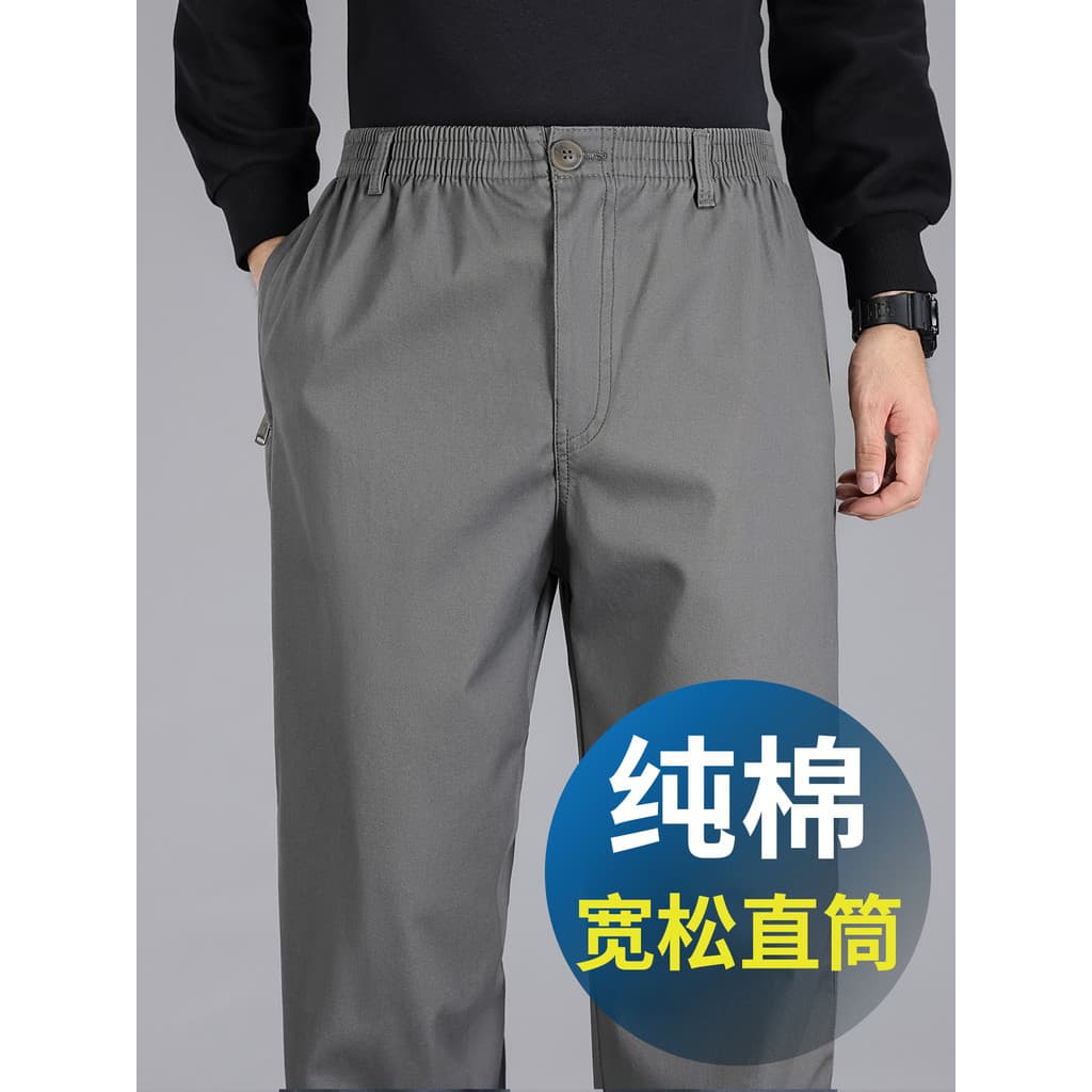Macacão masculino outono puro algodão Plus Size solto calças retas 2026 novo estilo durável resistente ao desgaste calça