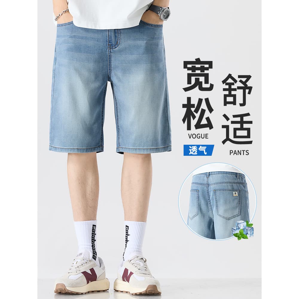 Tencel calças de cinco pontos masculinas verão novo estilo estilo fino respirável tendência esportiva Semi-elástica cint