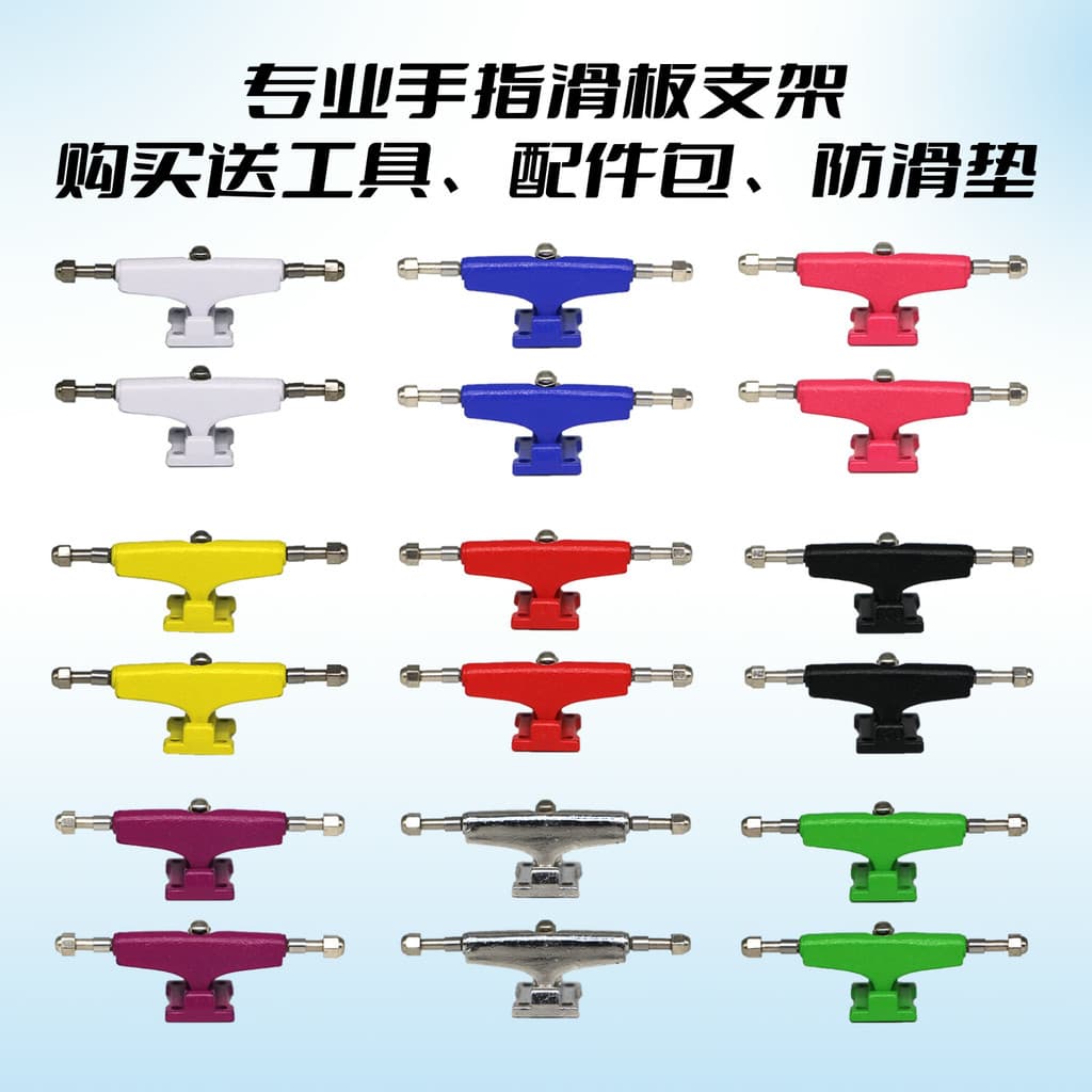 BangTo Skate Dedo Skate Ponte Suporte 33mm Ponte Larga Metal Compre Kit Grátis Tapete Antiderrapante