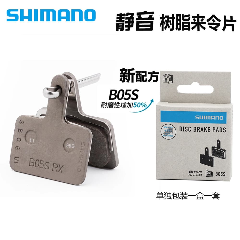 SHIMANO SHIMANO Pastilhas B05S Freio a disco de bicicleta Mountain Bike Pastilhas de freio de resina Pastilhas de tala