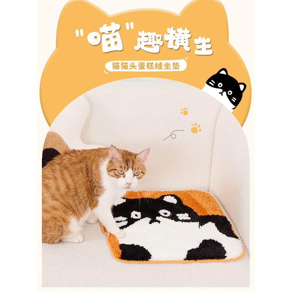 Almofada de gato fofa, escritório em casa, almofada de bunda sedentária, desenho animado, pelúcia, Universal, almofada d
