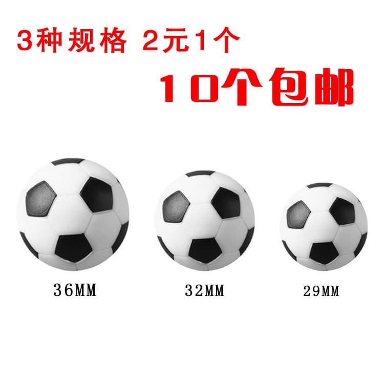Máquina de futebol de mesa esportiva superior bola especial pequena máquina de futebol acessórios preto branco pequeno f
