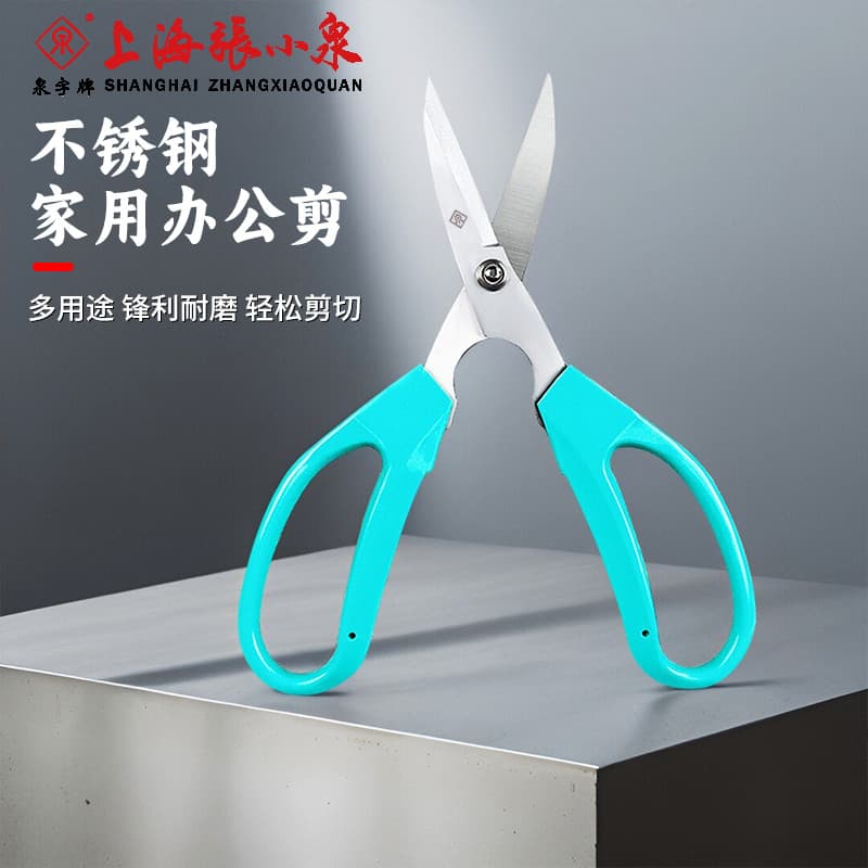 Autêntico Shanghai Zhang Xiaoquan Tesoura poderosa doméstica Tesoura de aço inoxidável Tesoura de roupas de tamanho gran