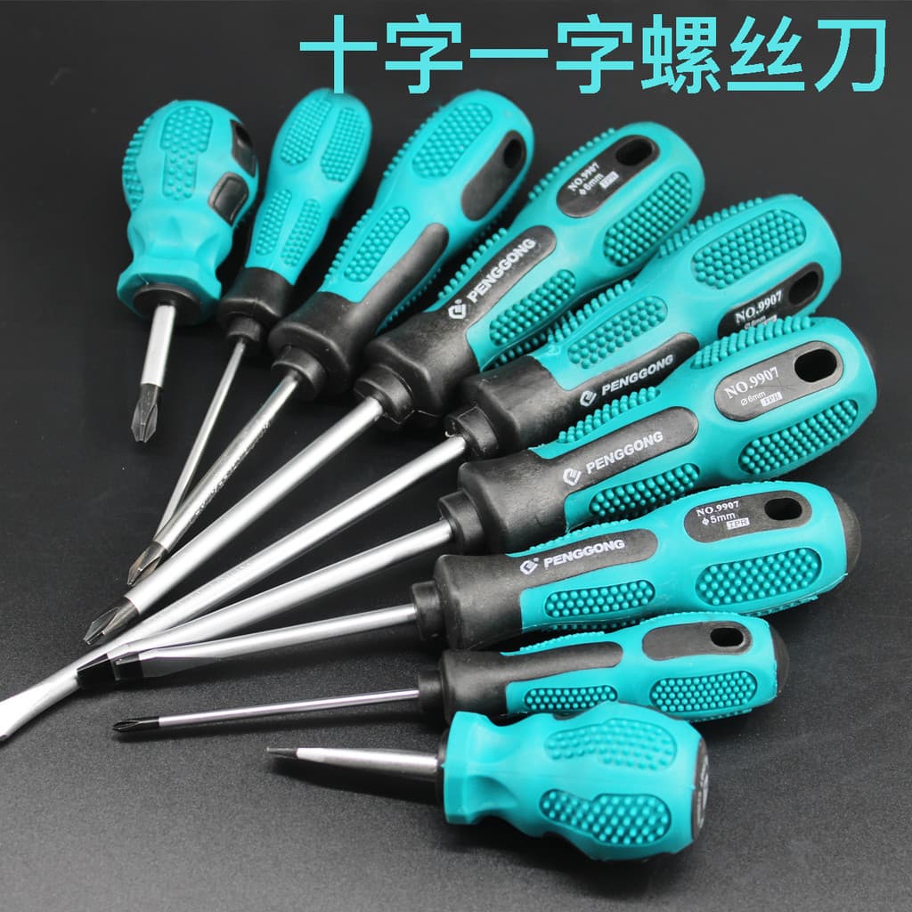Chave de fenda Phillips chave de fenda eletricista chave de fenda Super dura grau Industrial Bit com forte Ma
