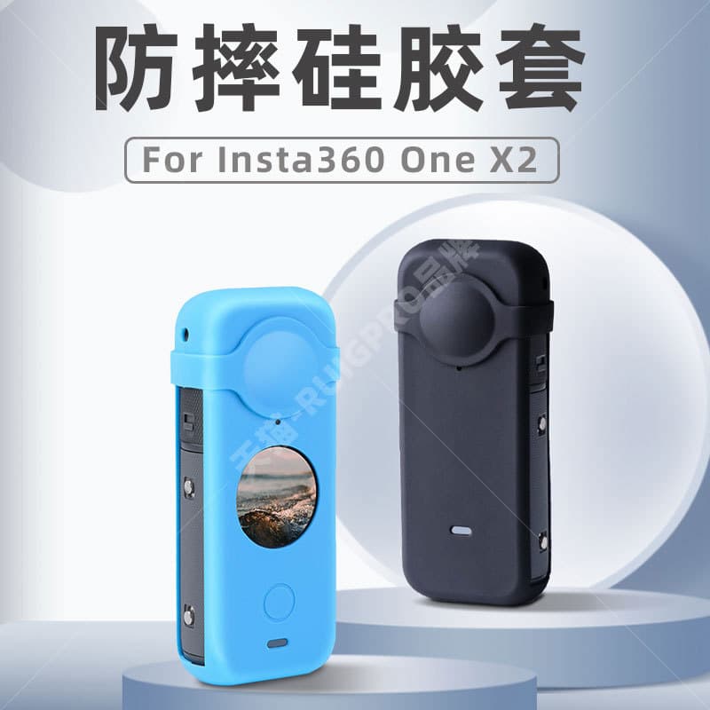 Adequado para acessórios insta360onex2 Capa protetora de lente 360instaonex2 insta360 Shadow Stone onex2 Capa de lente d