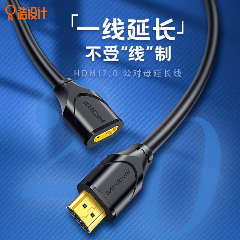 Cabo de extensão Hdmi macho para fêmea TV computador Set-Top Box 4K HD cabo de vídeo Notebook cabo de extensão de mesa