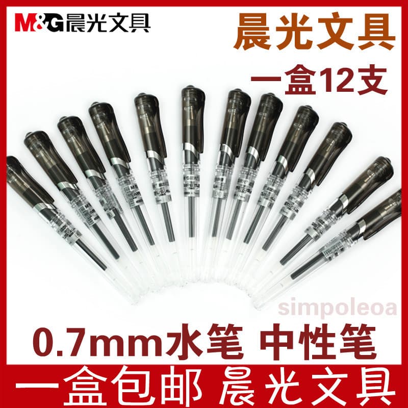 Frete grátis Chenguang Papelaria GP-1111 Caneta Gel 0.7mm Caneta tinteiro Escritório Assinatura Caneta Preto Vermelho Az