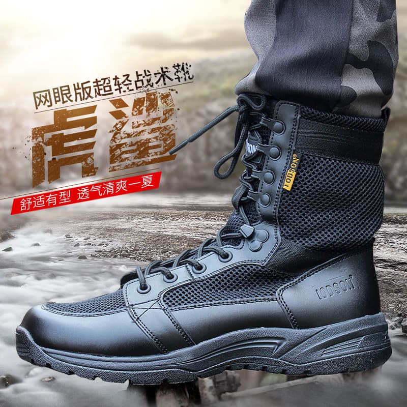 Botas de treinamento de combate de verão Botas gerais ultraleves Botas de combate masculinas Botas masculinas de cano al