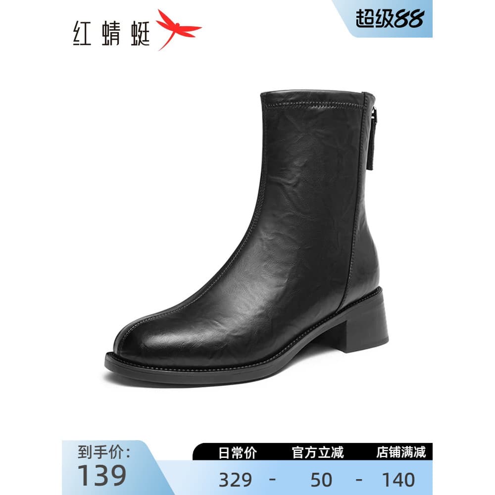 Botas elásticas de libélula vermelha botas femininas novos sapatos femininos de sola grossa de salto grosso botas curtas