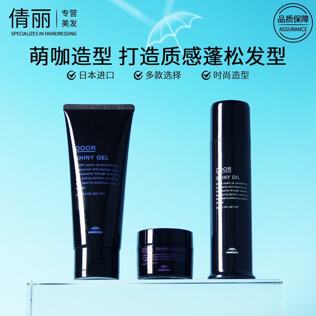 Mei Lipan Mengjia Série Cera de Cabelo Lama Óleo de Cabelo Gloss Gel Creme Homens Mulheres Estilo de Cabelo Importado do