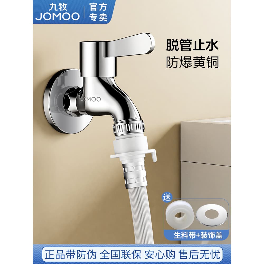 Jiumu torneira automática para máquina de lavar, todo em cobre, interruptor rápido doméstico reforçado, 4 pontos, tornei