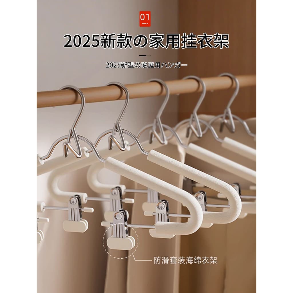 Estilo japonês cabide com clipe conjunto doméstico sem costura antiderrapante JK saia uniforme escolar Hanfu calças Rack