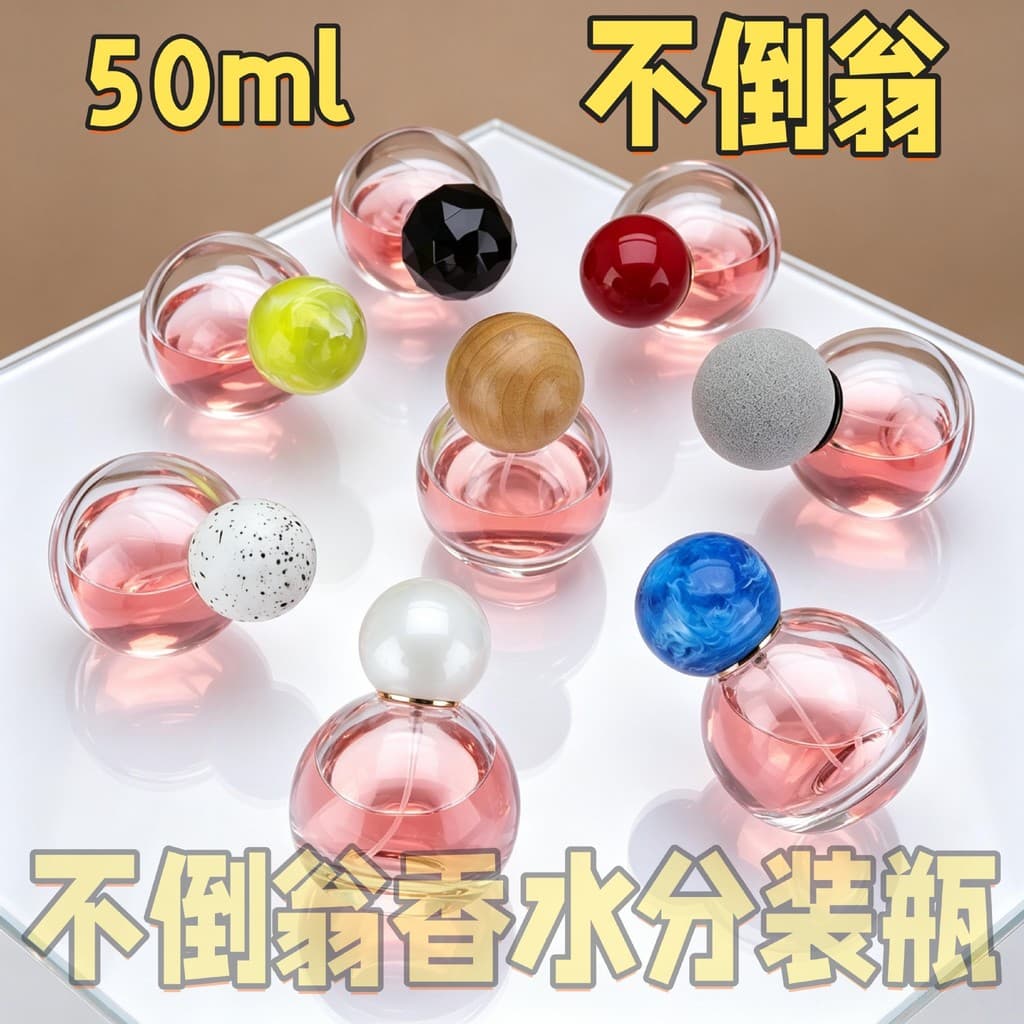 Frasco de Perfume Redondo de 50ml Xuzhou, Frasco de Vidro Transparente para Dispensar Perfume M8BR