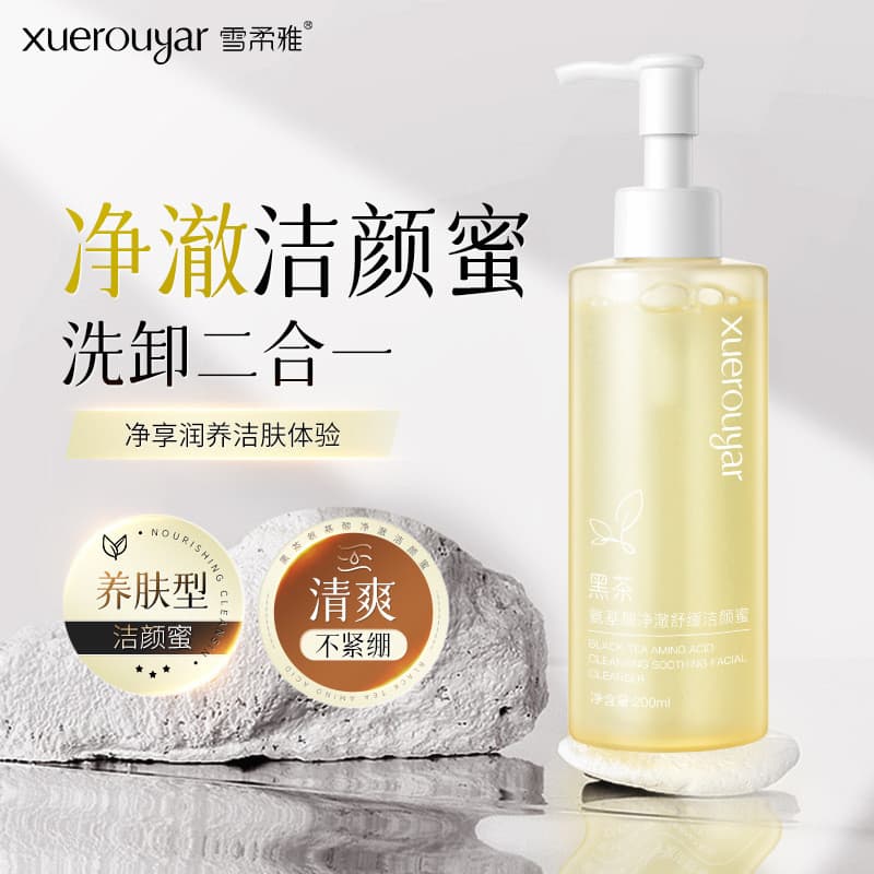 Chá preto limpeza mel limpeza facial 2 em 1 poros limpeza aminoácido limpador facial limpador facial