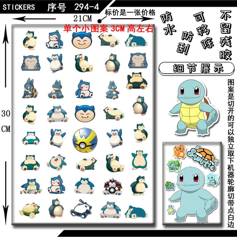 Notebook diário caderno manual adesivo pequeno adesivo copo térmico Carby Animal adesivo dos desenhos animados caso de t