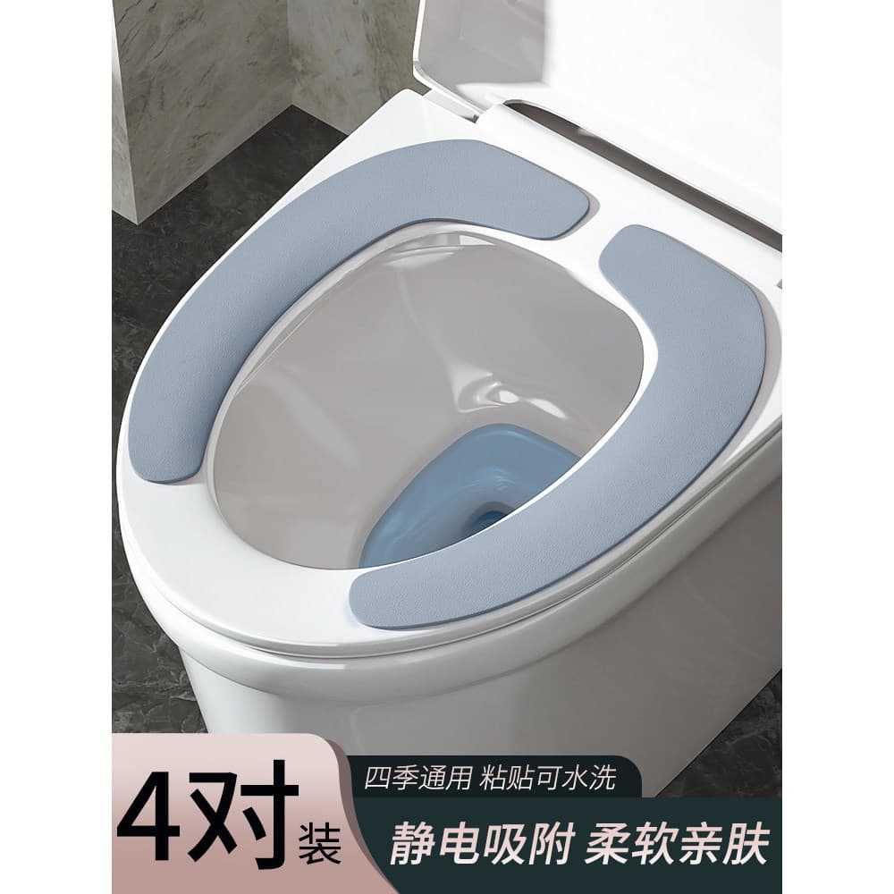 Almofada de assento do toalete doméstico pegajoso anel de toalete descartável à prova dwaterproof água quatro estações U