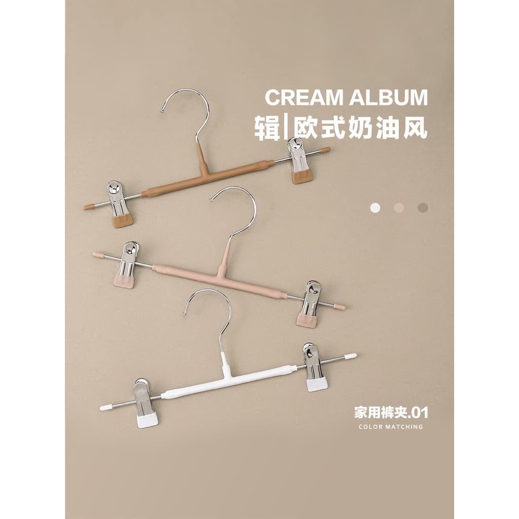 Rack de calças domésticas estilo europeu estilo creme pendurado calças cabide calças sem costura pendurado roupa interio