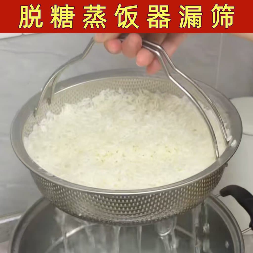 Vaporizador de arroz destruído Peneira a vapor de arroz em aço inoxidável Sopa de arroz Fervente separada Escorredor de