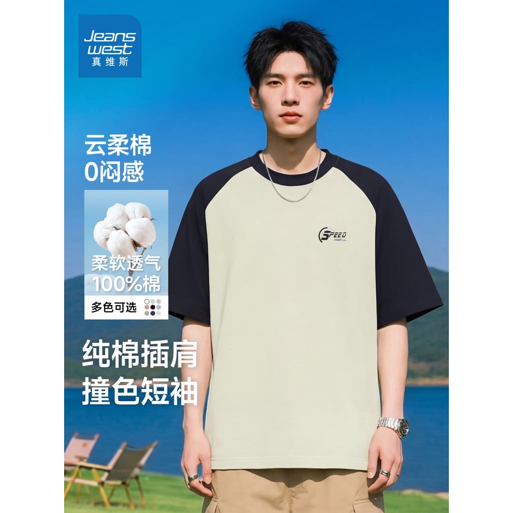 NX Zhenweisi roupas masculinas 2026 verão novo estilo moda All-Match contraste cor manga Raglan camiseta de manga curta