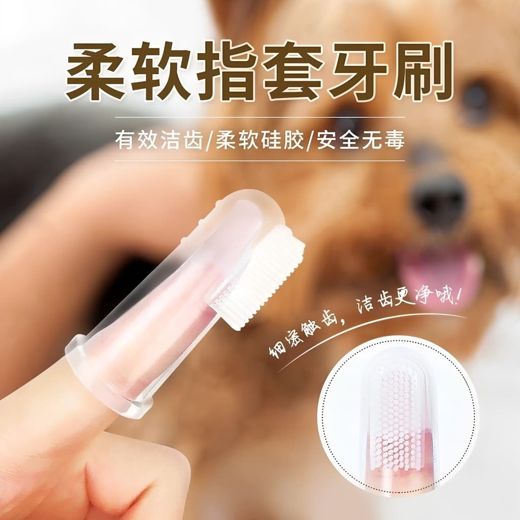 Gato cão dedicado gato cão escovação ferramenta útil berços de dedo Silicone escova de dentes conjunto escova de dentes