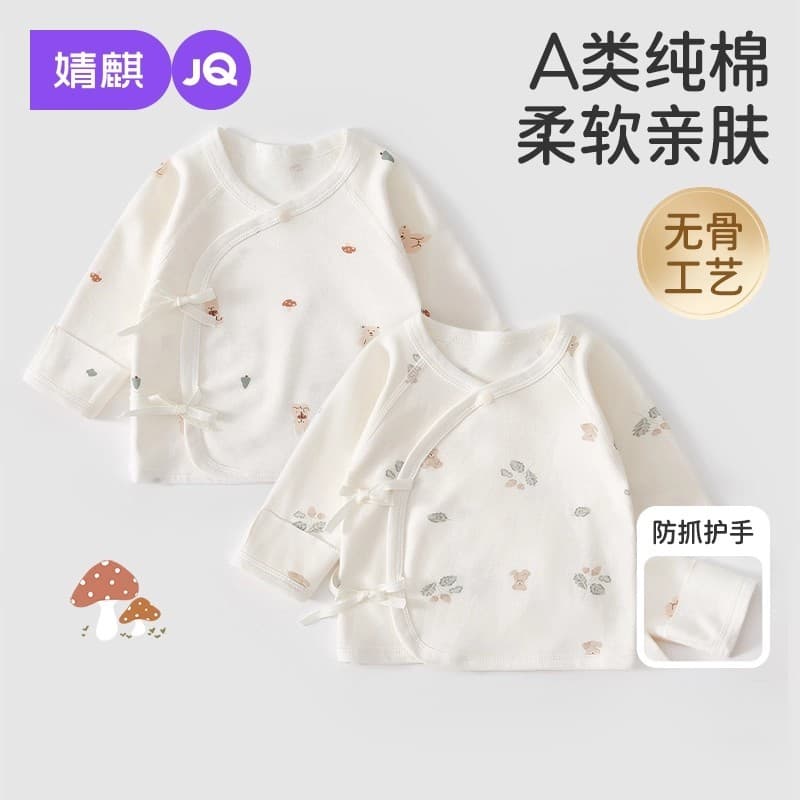 Jingqi meia volta roupas do bebê recém-nascido primavera outono roupas 52 tamanho sala de maternidade monge roupas do be