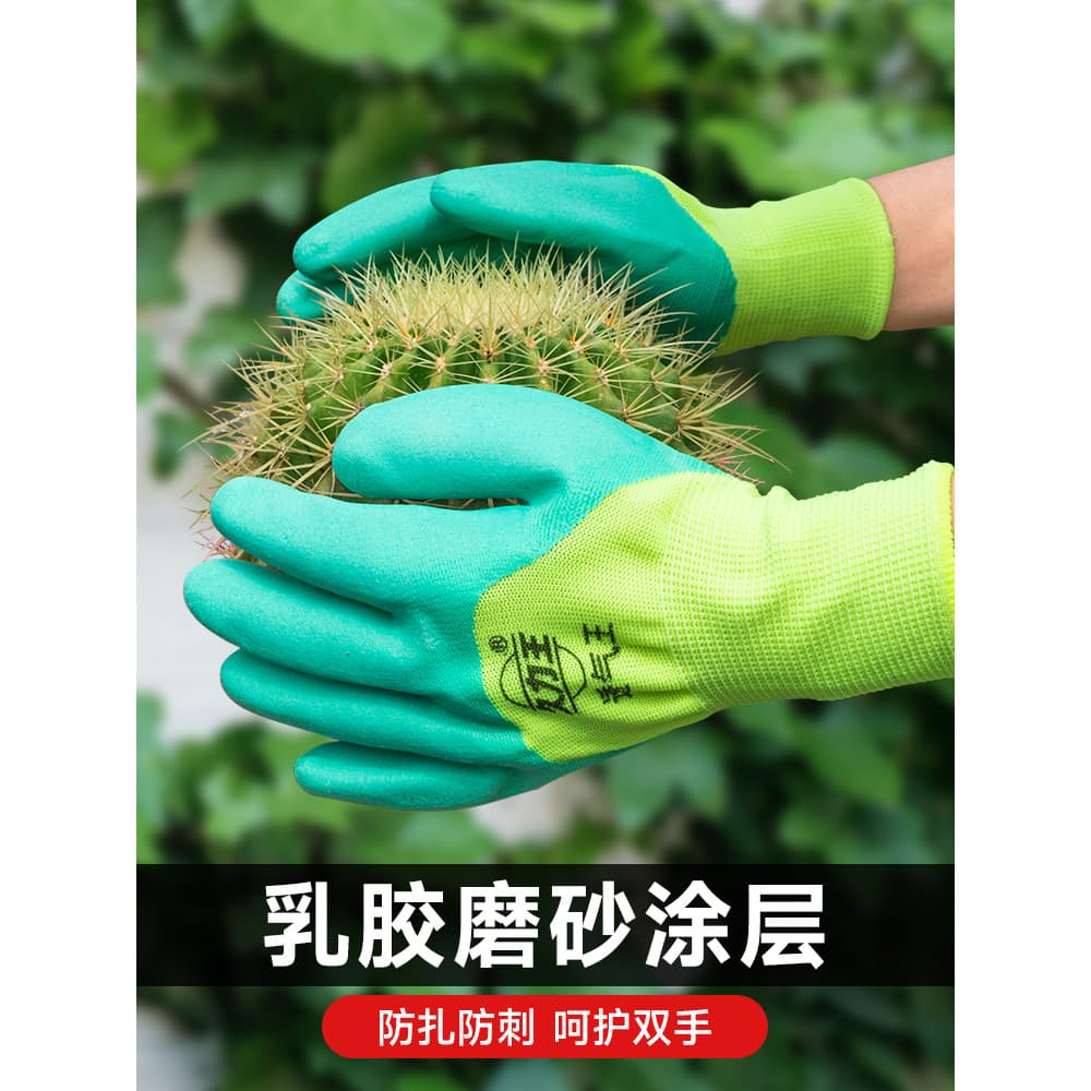 Luvas de jardinagem resistentes a perfurações à prova d'água arte Floral anti-tingimento jardineiro especial antiderrapa