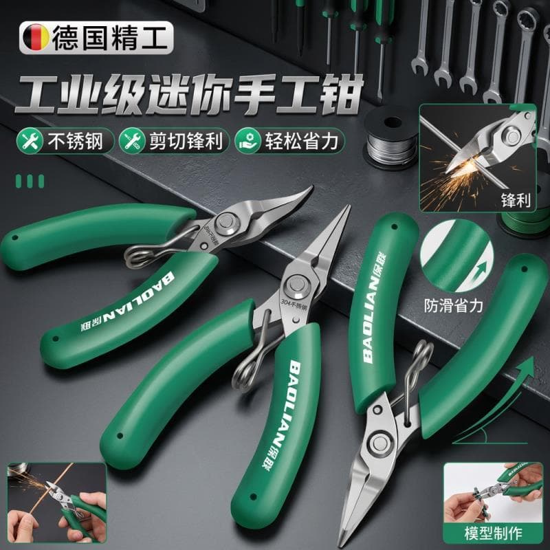 Alicate de fio de grau Industrial Universal multifuncional alemão torno eletricista especial doméstico DIY alicate de po