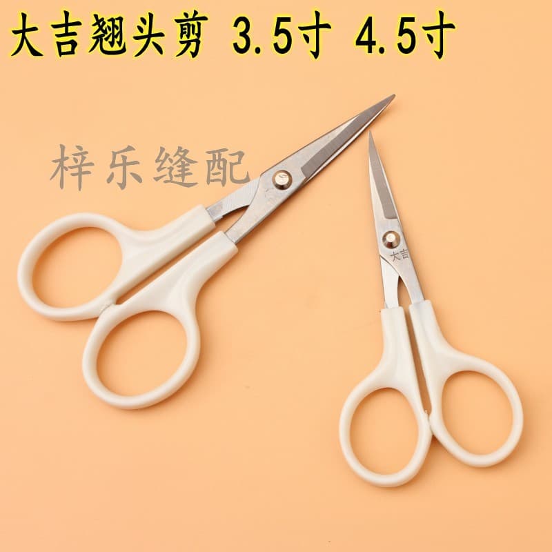 Daji tesoura de cabeça inclinada 12cm 15cm tesoura bordada cabeça inclinada tesoura cotovelo pequena tesoura província F