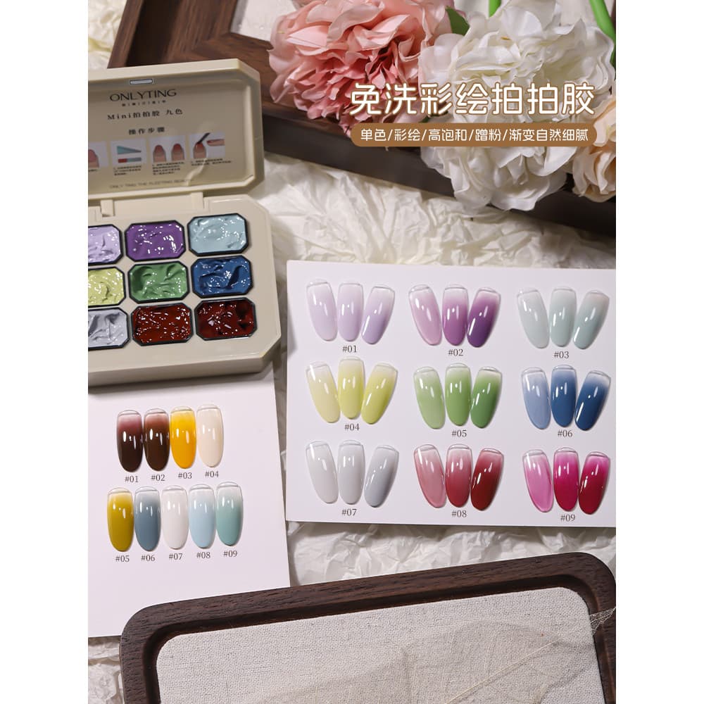 O Linting Manicure Moriyama Sinos de Vento Sal Marinho Chocolate Pintura Sem Enxágue Paiping Cola Mancha Gradiente Blush