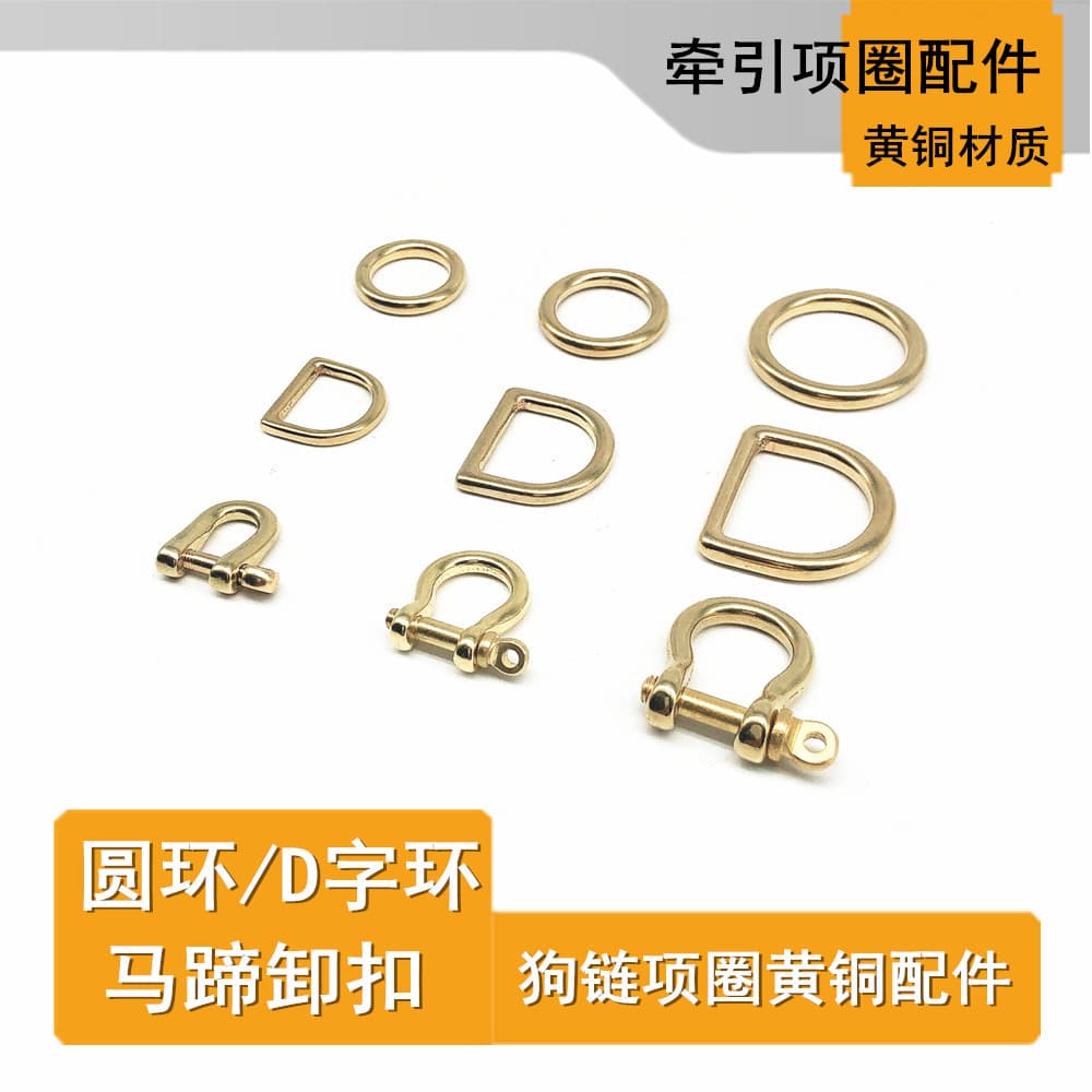 Anel de bronze coleira de cachorro acessórios de cobre Real semicírculo em forma de d fivela roupas de cachorro corrente