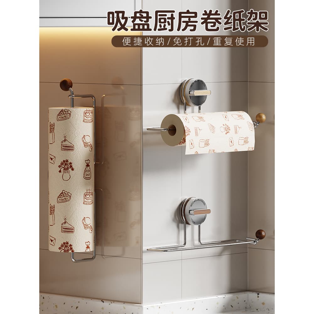 Ventosa suporte de toalha de cozinha sem perfuração armário rolo de papel pano preguiçoso envoltório de plástico Rack de
