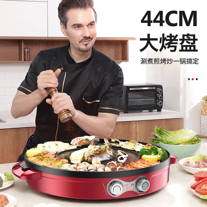 110V panela quente elétrica divisão completa Multi-função shabu-shabu tudo-em-um pote doméstico antiaderente churrasco p
